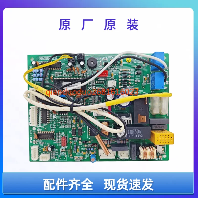 

Suitable for Gree air conditioner accessories 30038020 main board M807F3 computer board GRJ808-A circuit board