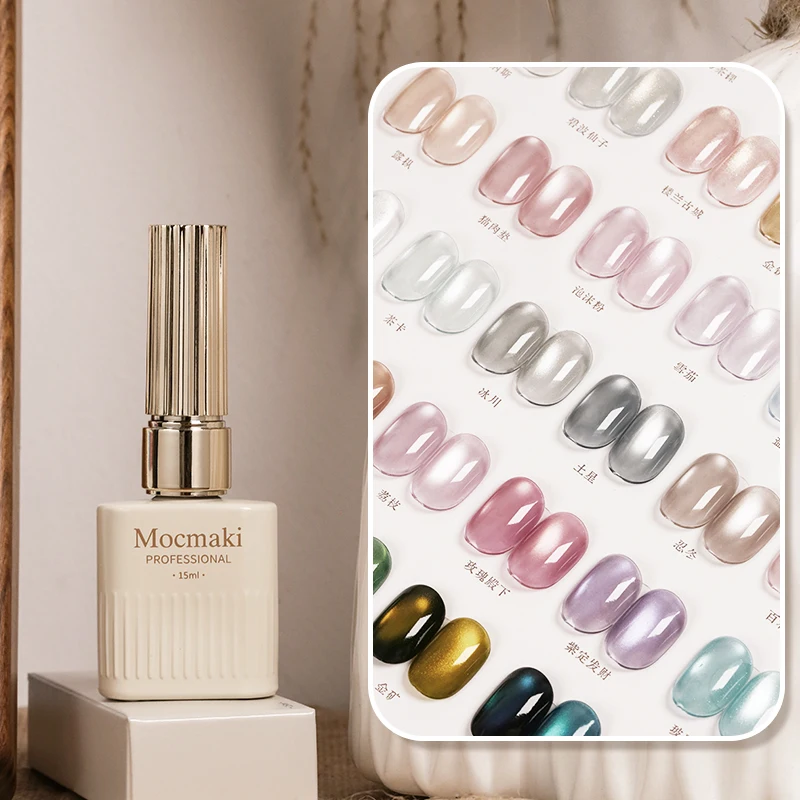 

Hema 38 Colors Cat Eye 15ml 1 Step Gel Polish 3 IN 1 Red Glossy Soak Off LED UV Gel Nail Varnishes No Need Base Gel and Top Coat