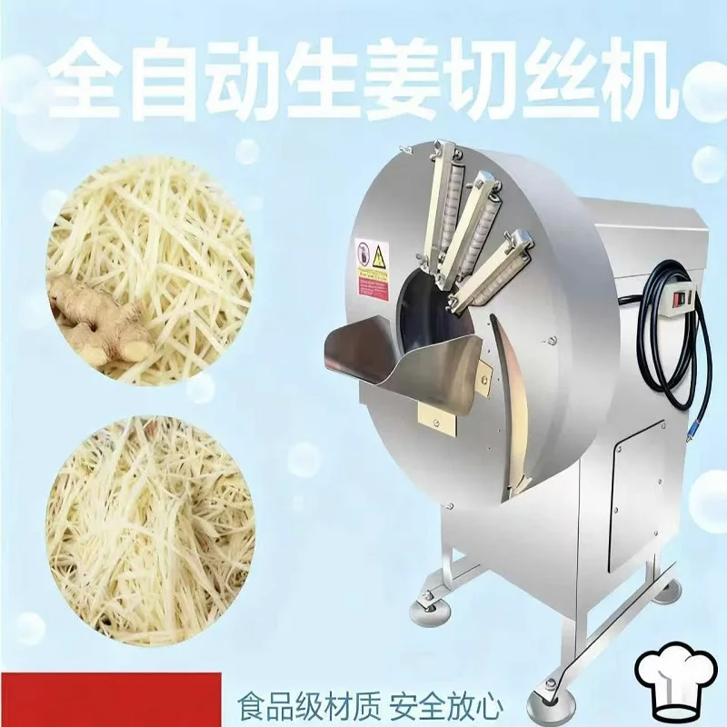 생강 가공 공장 생강 절단 및 껍질 제거 기계 상업용 생강 절단 기계