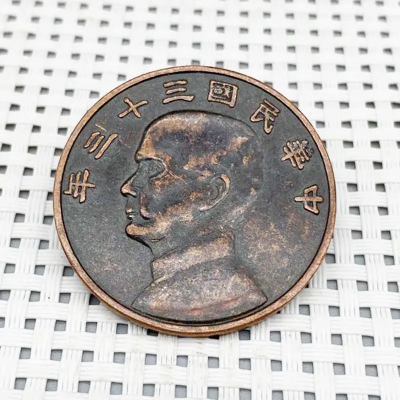 

Country Harvest One Yuan Sailboat Copper Coin Red Copper Small Head Diameter39MM