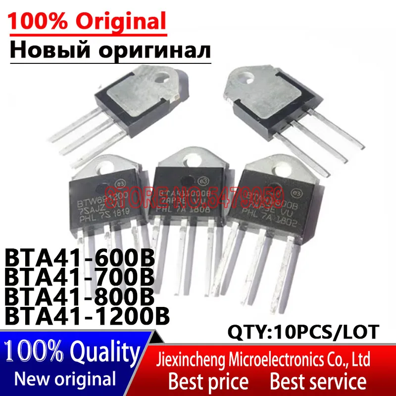 10 Uds BTA41 BTA41-600B BTA41-700B BTA41-800B BTA41-1200B BTA41600B BTA41700B BTA41800B BTA 411200 B TO-3P Nuevo