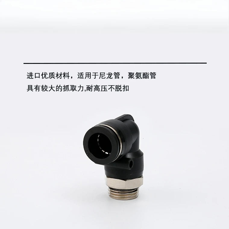 PLG4/6/810/12/14/16 Pneumatic Quick Coupler, G Thread with O-Ring, Black Elbow Fitting for Air Hose M5/01/02/03/04
