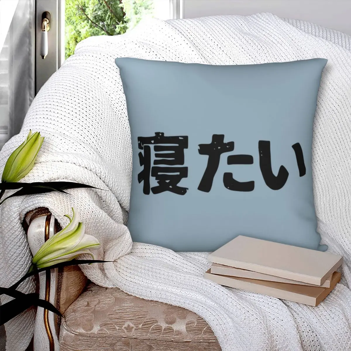 Kanji Sleep Square Pillowcase Polyester Pillow Cover Velvet Cushion Zip Decorative Comfort Throw Pillow For Home Bedroom