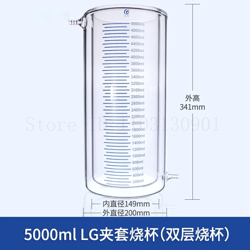 50ml-1000ml Borosilicate Glass Double Layer Beaker Laboratory Jacketed Beaker for Photocatalytic Experiment