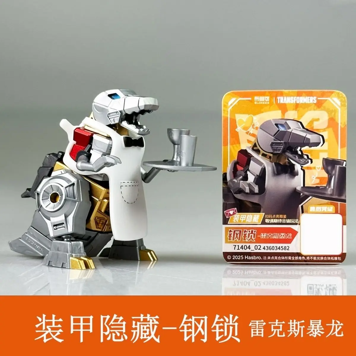 Blokees Transformers Stars Edition 4e génération nouveau Dragon Nu Apocalypse blocs de construction de figurines cachées