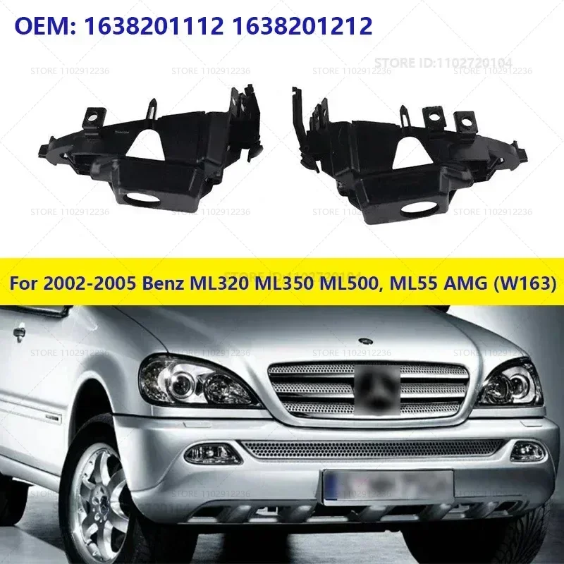 For 2002-2005 Mercedes-Benz ML320 ML350 ML500, ML55 AMG (W163) Front Fog Light Trim Bracket 1638201112 1638201212