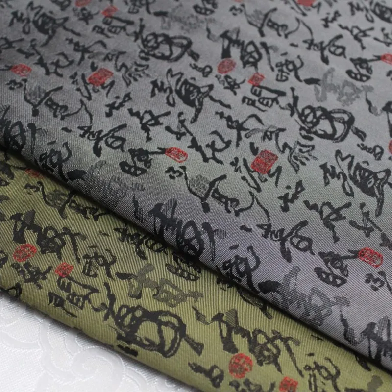 Gerahmte Charaktere im chinesischen Stil, Boxstoff, Arbeitskleidung, antike Dekoration, Jacquard-Weberei, Brokat-Seide, kursives Skript