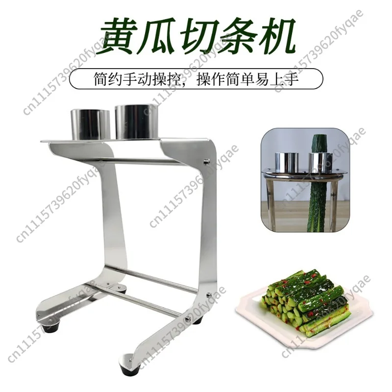 Commercial Stainless Steel Cucumber Strip Cutter Single Double Head For Restaurant