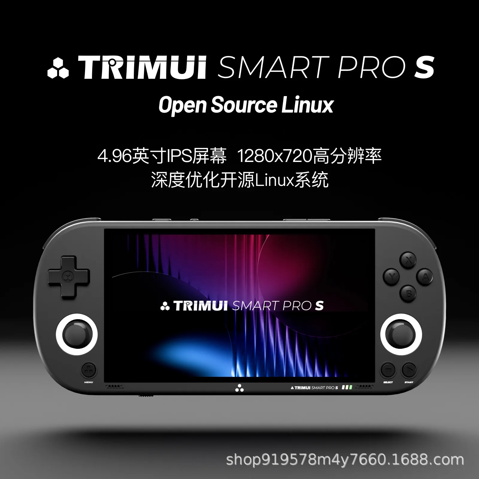 

Hot Trimui Smart Pro S 4,96 дюйма 1280x720 пикселей Ips полностью ламинированный портативный новый обновленный портативный Hd беспроводной игровой автомат Gba Nds