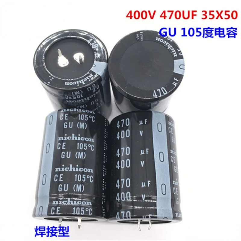 (1PCS)400V470UF 35X50 NICHICON Nippon electrolytic capacitor 470UF 400V 35 * 50 GU 105 degrees