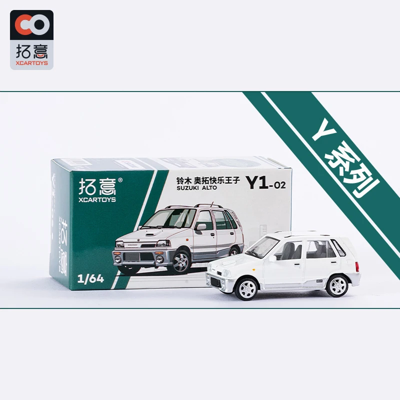 Modèles de voitures en alliage moulé sous pression 1/64, modèles miniatures, petits jouets de modèles de voitures pour adultes, jouets pour adolescents, cadeaux d'anniversaire pour enfants.