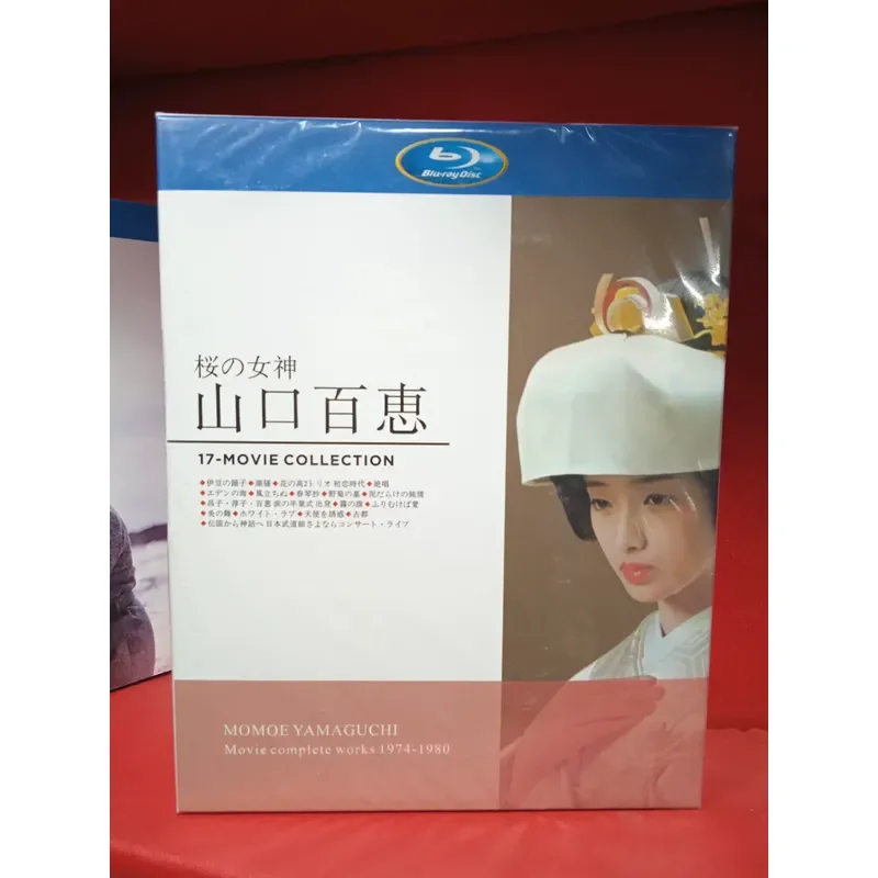 Yamaguchi Baihui Blu-ray Disc BD25G Brand New Unopened Physical Photo Including Singing
