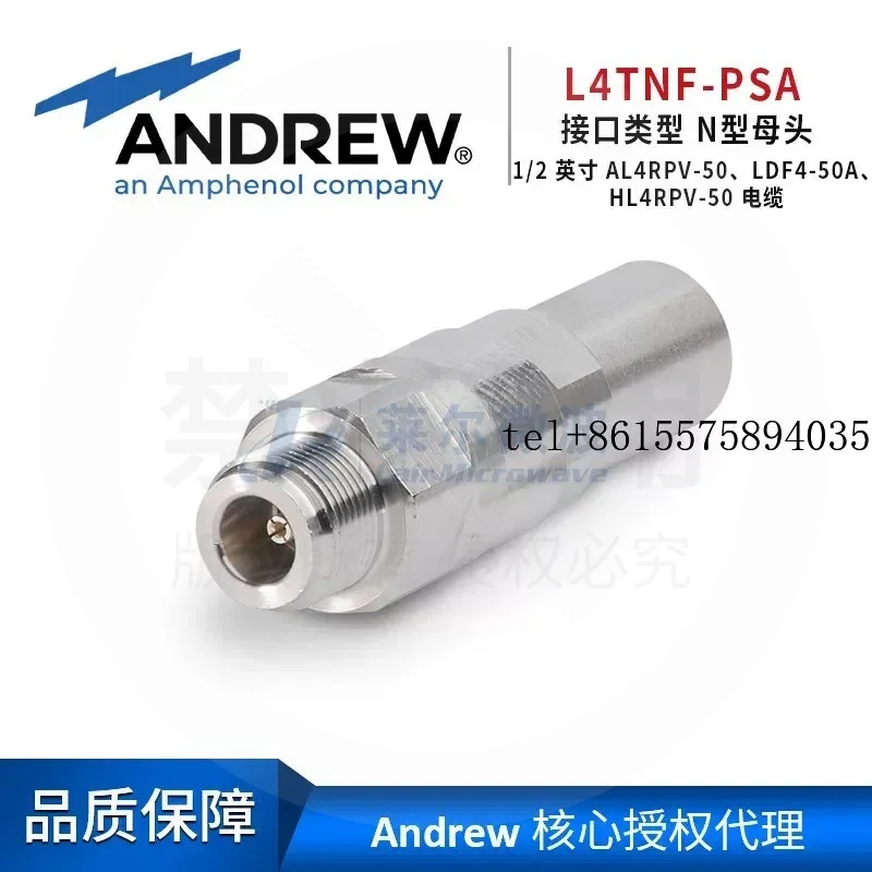hot Andrew coaxial cable LDF4-50A 1/2 common feeder AndrewN type connector L4TNF-PSA