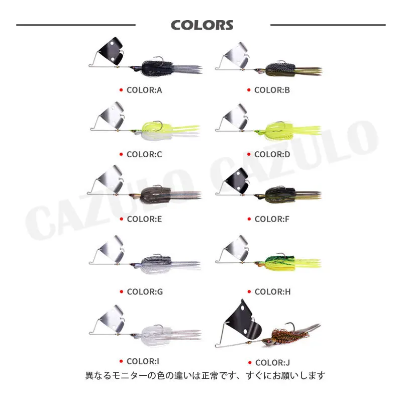 Chatterbait Bass Bait 25.5g Silicone Skirt Heavy Duty Sharp Hook Weed Guard Isca Artificial Cuillere Peche Spinner Fishing Lure