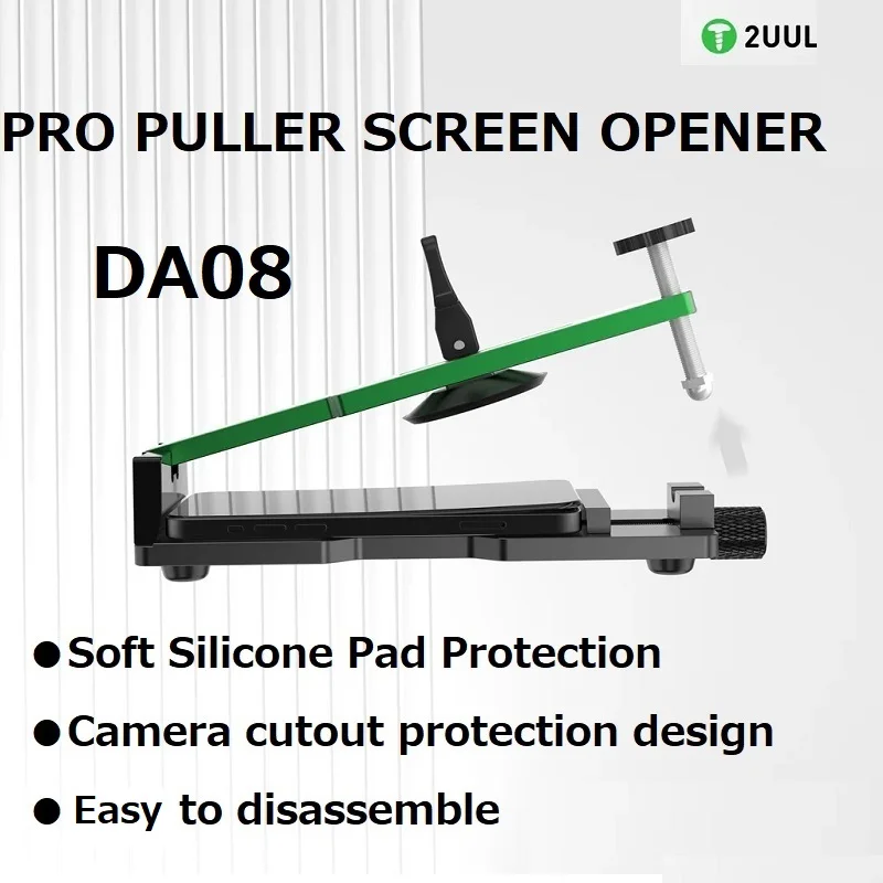 2UUL DA08 프로 풀러 스크린 오프너 스마트폰 분리용 빠른 제거 장치 무열 디자인 강력한 접착력 흡착