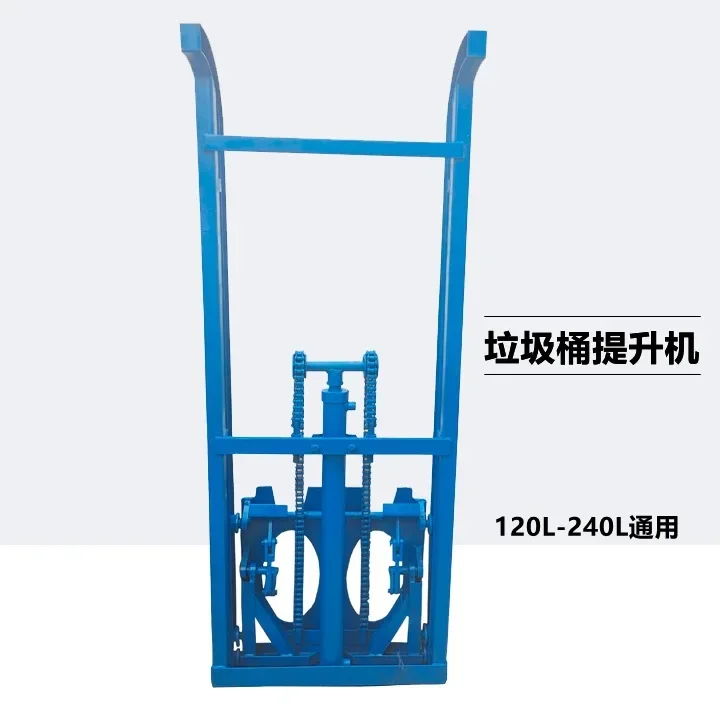 Agricultural Vehicles, Sanitation Vehicles, Ultra-thin Hydraulic Trash Can Elevator, Lifting Bucket Elevator