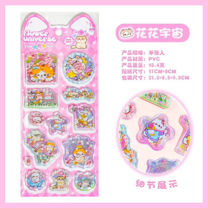 

4 шт. 3D-наклейки-шейкер для декора блокнотов, альбомов, дневников, милые аниме-наклейки в стиле каваи для школьников и студентов, канцелярские товары