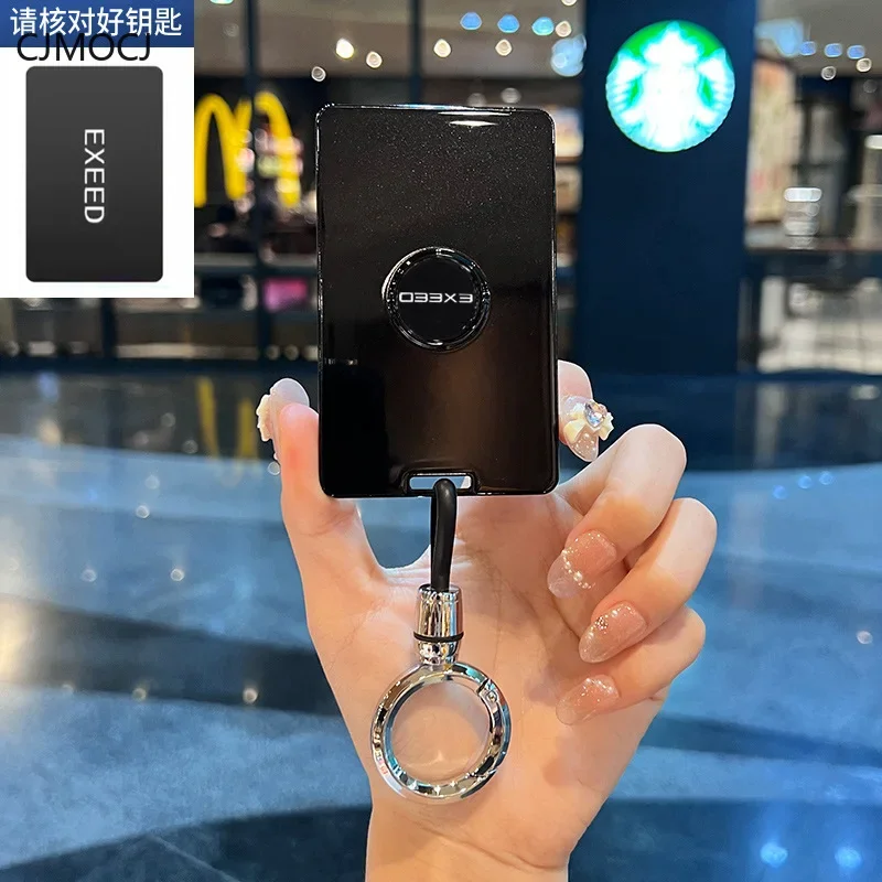 حافظة البطاقة الذكية NFC لـ EXEED Star Era ET/ES & Yaoguang - غطاء مفتاح واقٍ لسلسلة المفاتيح