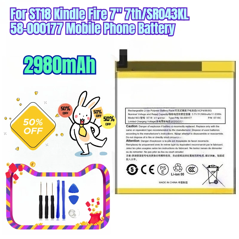 

2980 мАч для ST18 Kindle Fire 7 дюймов 7th/SR043KL/58-000177 Аккумулятор для мобильного телефона