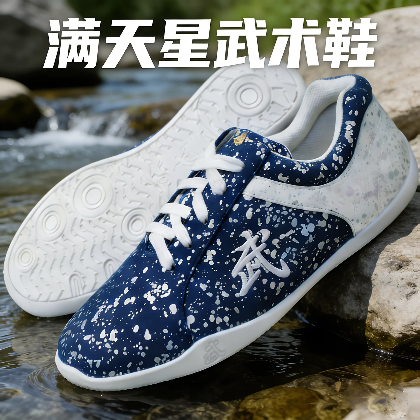 Kampfkunst-Schuhe Taolu-Schuhe Wushu-Schuhe Chinesische Kungfu-Schuhe CCWushu Taichi Taiji Nanquan Changquan Schuhe – Detail 6