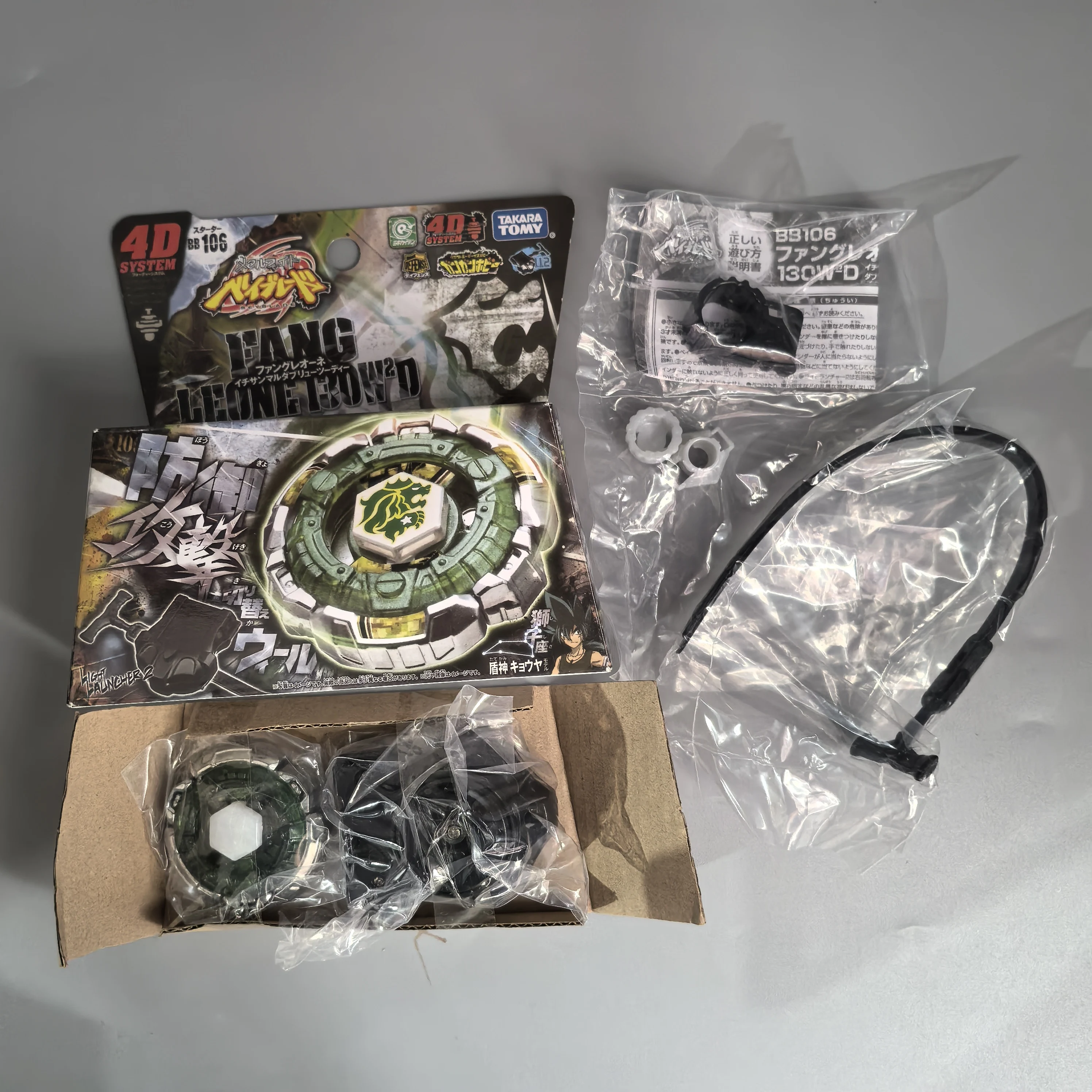 Takara Tomy strijd BB29 BB28 BB43 BB88 BB108 BB80 BB70 BB69 BB114 BB104 BB122 BB126 BB106 BB113 BB105 met zender