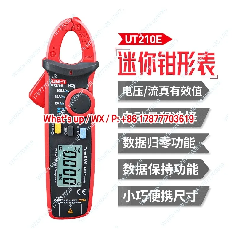 Pinza Amperimétrica UT210A, Pinza Amperimétrica UT210D/210E, Pinza Amperimétrica de CC
