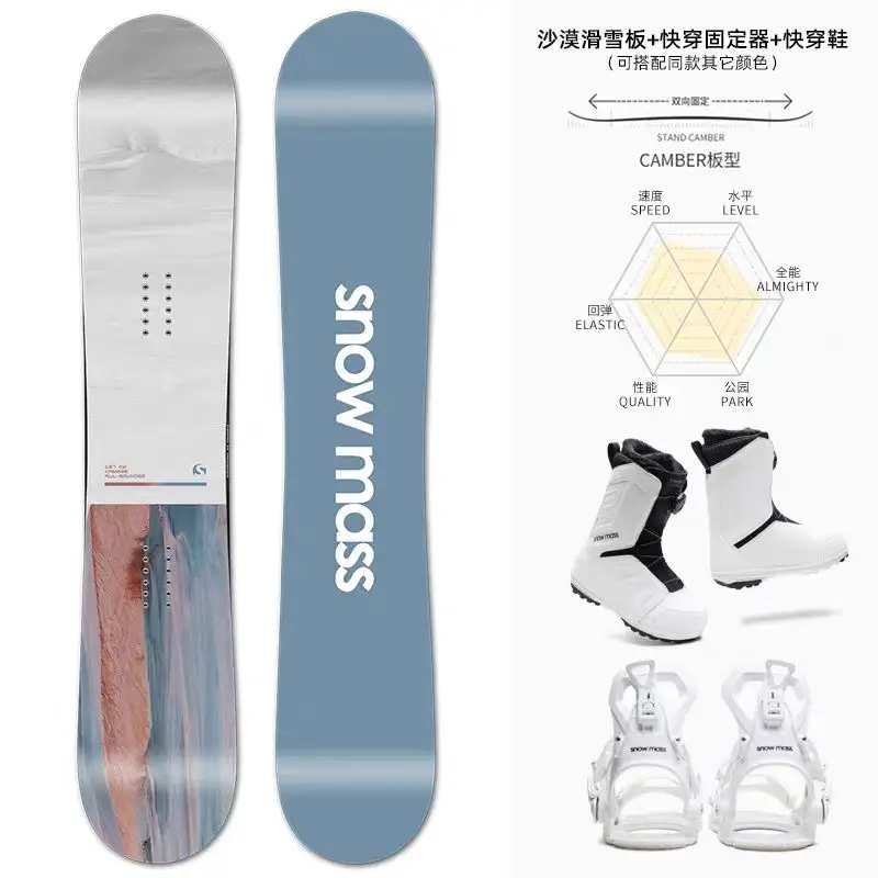 

Excellent Floatation High Performance Racing Skis/Carving Snowboard for Speed & Precision