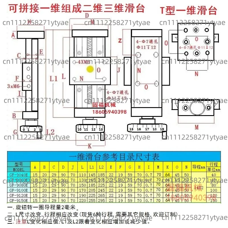 Precision Vertical Slide Table Dovetail Groove Slide Table Screw Slide Plate Z-axis Linear Module Welding Machine
