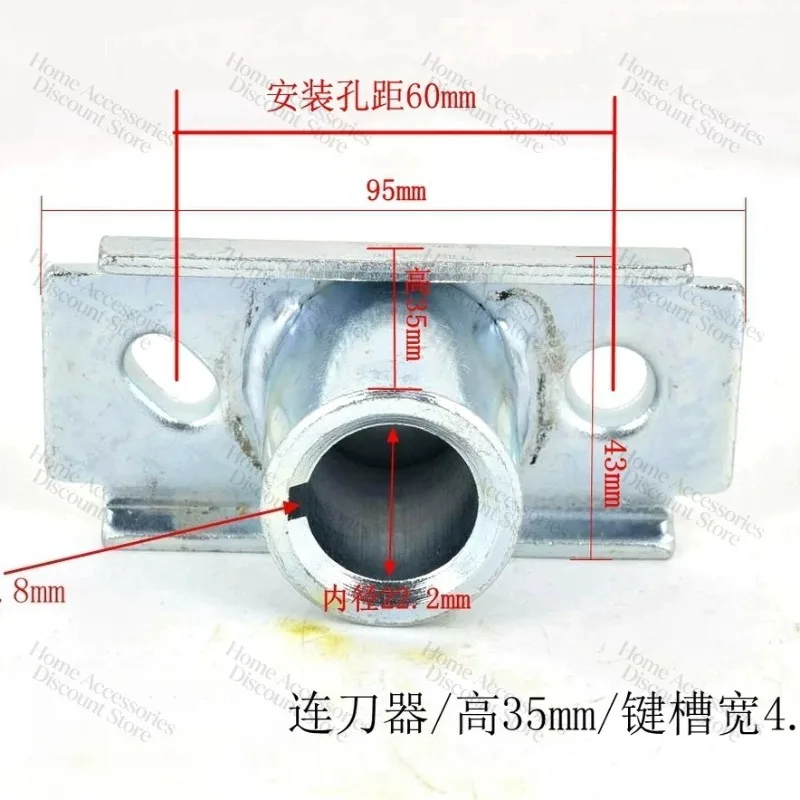 Suitable for New Hubble/Hydroway Connector/Height 35mm/Keyway Width 4.8mm