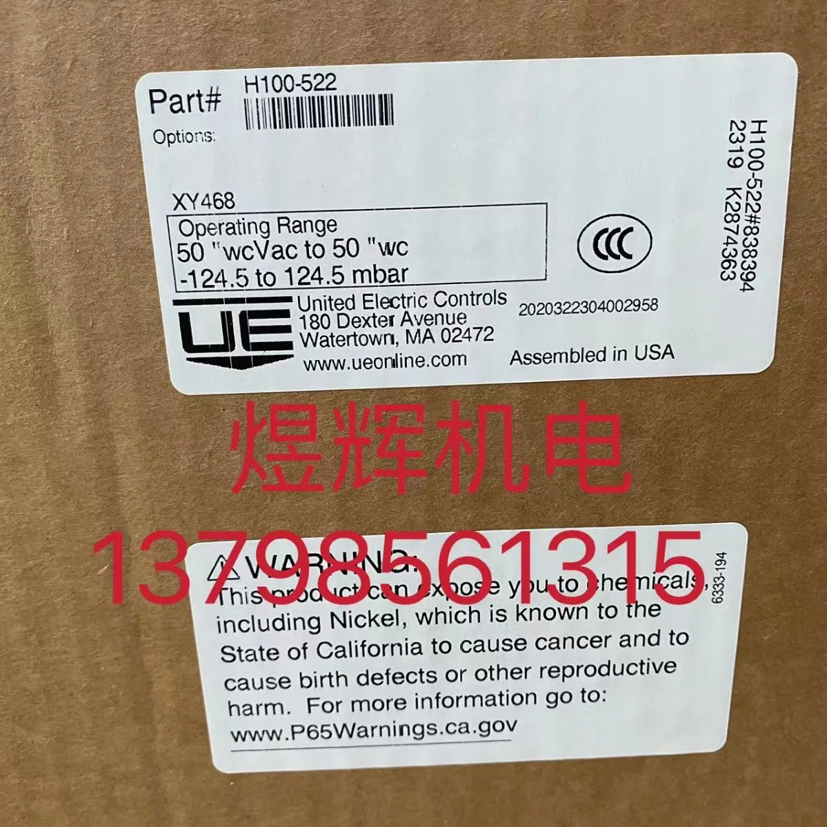 American Ue Explosi…