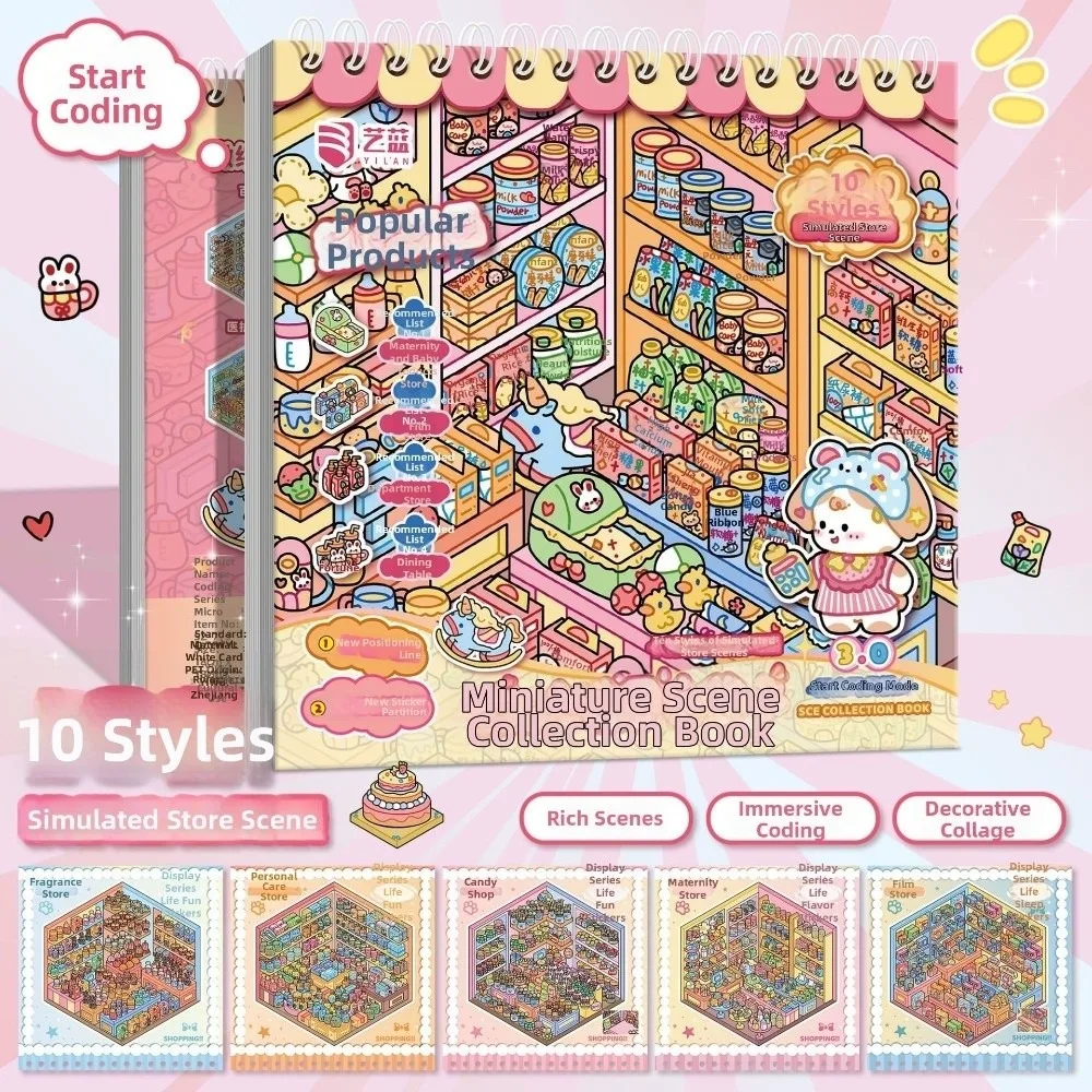 

Набор наклеек «Сцены из магазинов и кабинок», большой размер, 10 сцен, 28 листов, книга наклеек DIY, вырезанные из ПЭТ 3D-наклейки для создания объемных композиций, подарки на день рождения