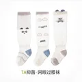 B3039 Blue Panda