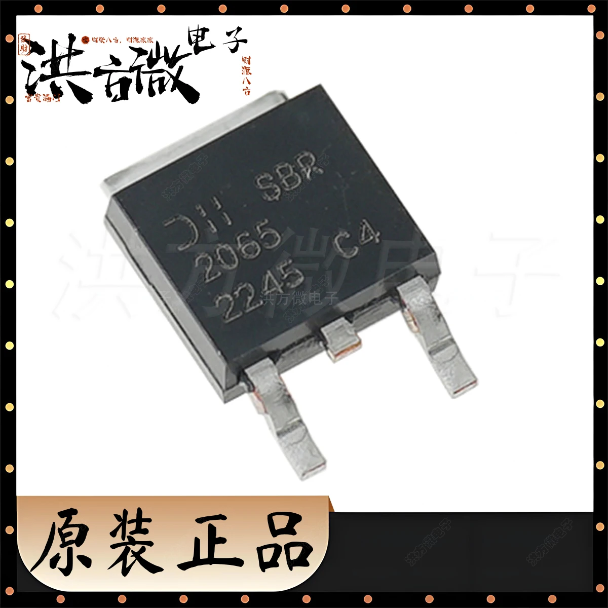 SBR2065 SBR2065D1-13 TO-252-3 DPAK Original Superbarrier Rectifier (SBR) 630mV@20A 65V 400uA@65V 20A Schottky Diode SBR TO252
