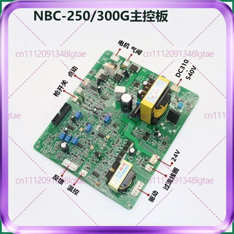 1pcs NBC250GW carbon dioxide welding machine control main board IGBT with manual welding 300F For Toruilin model main board