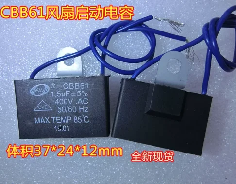 CBB61 Starting Capacitor Motor Fan Air Conditioner 1.5/1.8/2/3UF 400V 450V