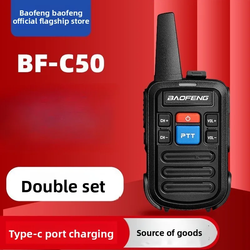 BAOFENG BF-C50 Portable Analog Walkie Talkie Anti-fall Handheld Two Way Radio for Outdoor Civilian Use