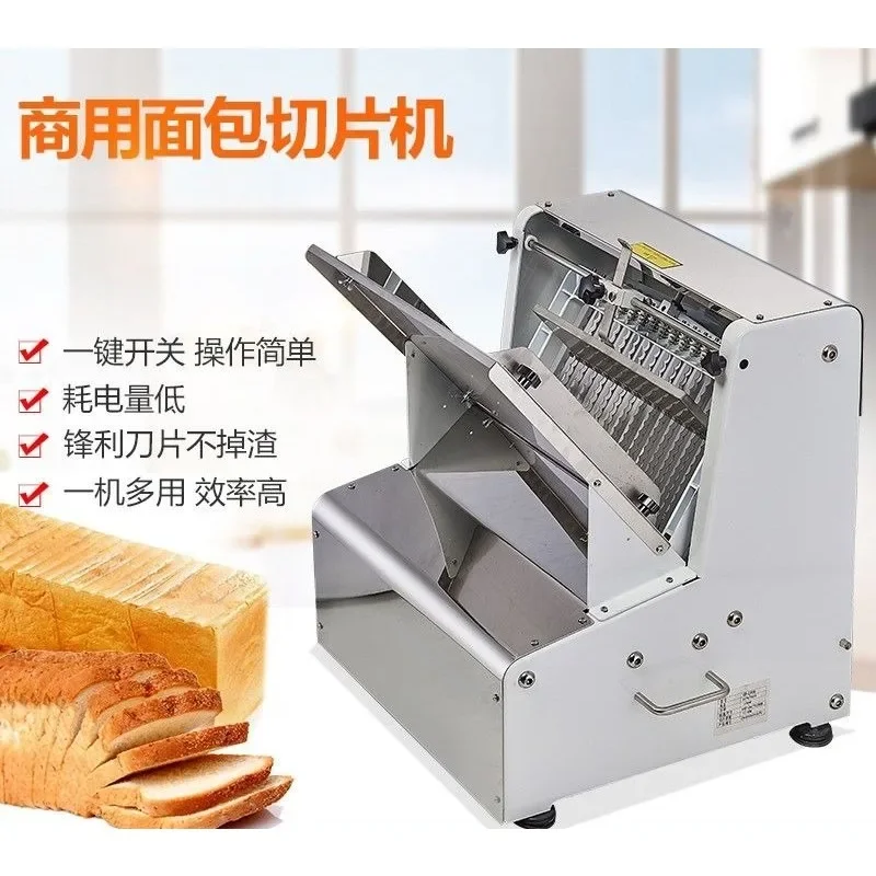 Bread slicer, fully automatic multi-functional toast slicer 31 knife square bag slicer
