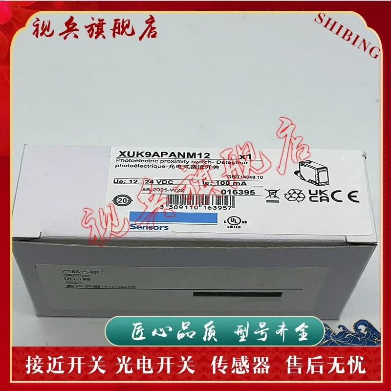 XUK1ARCNL2 Photoelectric Switch Sensor for Industrial Automation Applications Brand New in Stock with Quality Assurance
