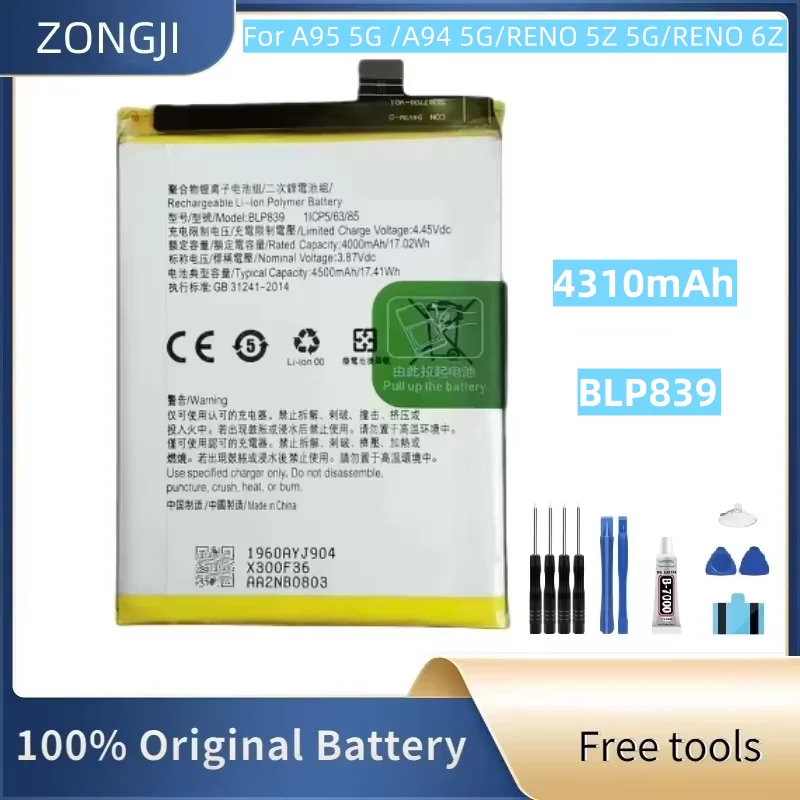 

Новый аккумулятор BLP839 для A95 5G/A94 5G/RENO 5Z 5G/RENO 6Z аккумуляторы для мобильных телефонов + инструменты
