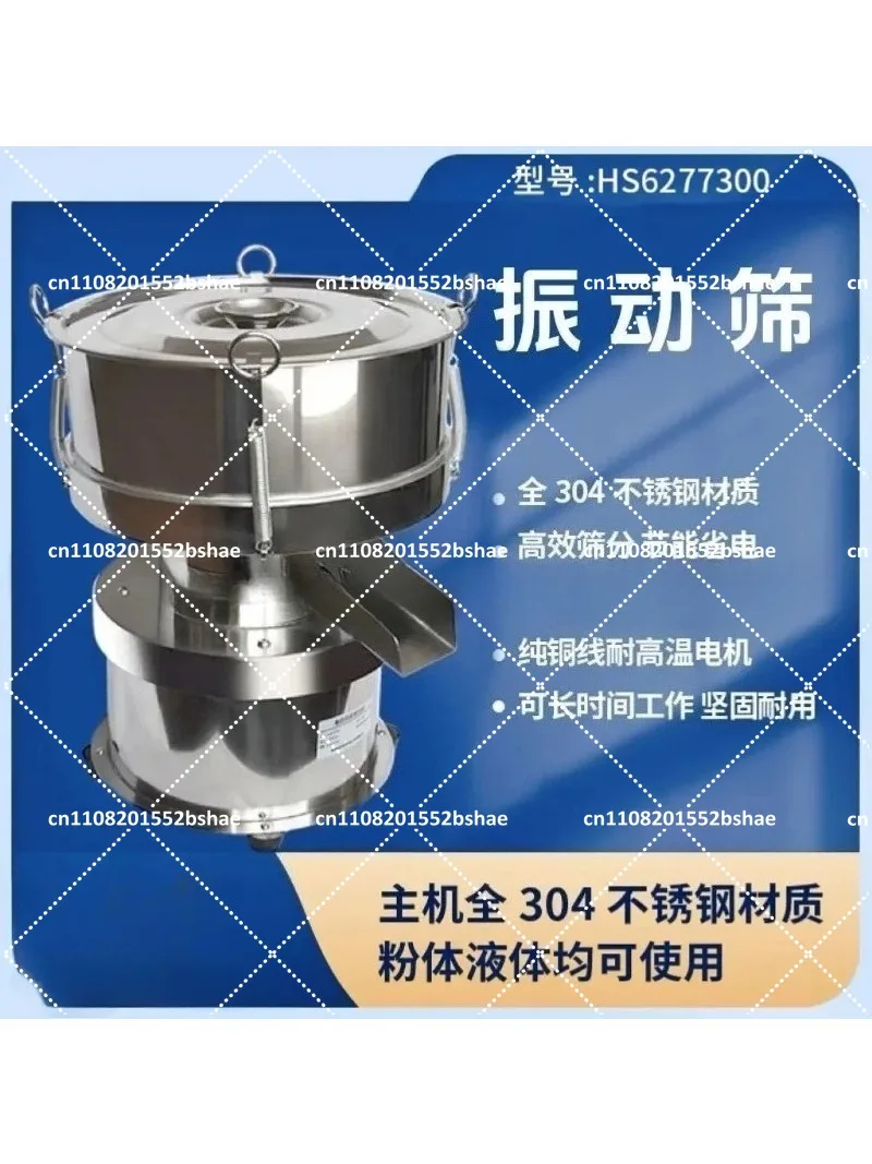 220V Electric 304 Stainless Steel Lab Vibrating Screen Sieve 10-200 Mesh
