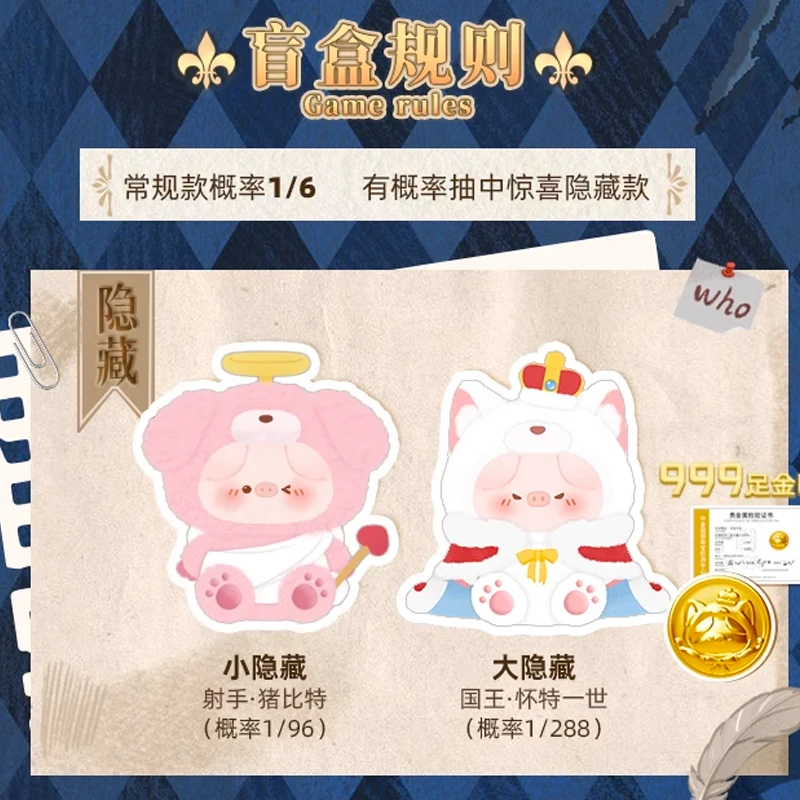 

Piko Pig Genuine Mystery Preview Letter Series Blind Box - Cute Handmade Doll for Room Desktop Decor Birthday Gift for Friends