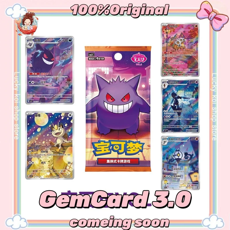 

IN STOCK Original Gem Card 3.0 boxed Cards Vol.3 TCG Eevee Album Scarlet Violet Trading PTCG Bag Box Card collect gift Toys