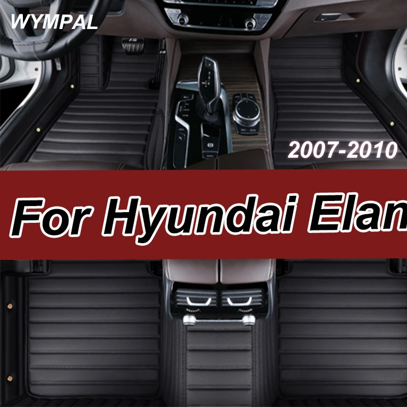 

Роскошные автомобильные коврики для Hyundai Elantra Avante HD 2007 ~ 2010, роскошный кожаный коврик, напольный коврик, автозапчасти для салона, доступ к автомобилю
