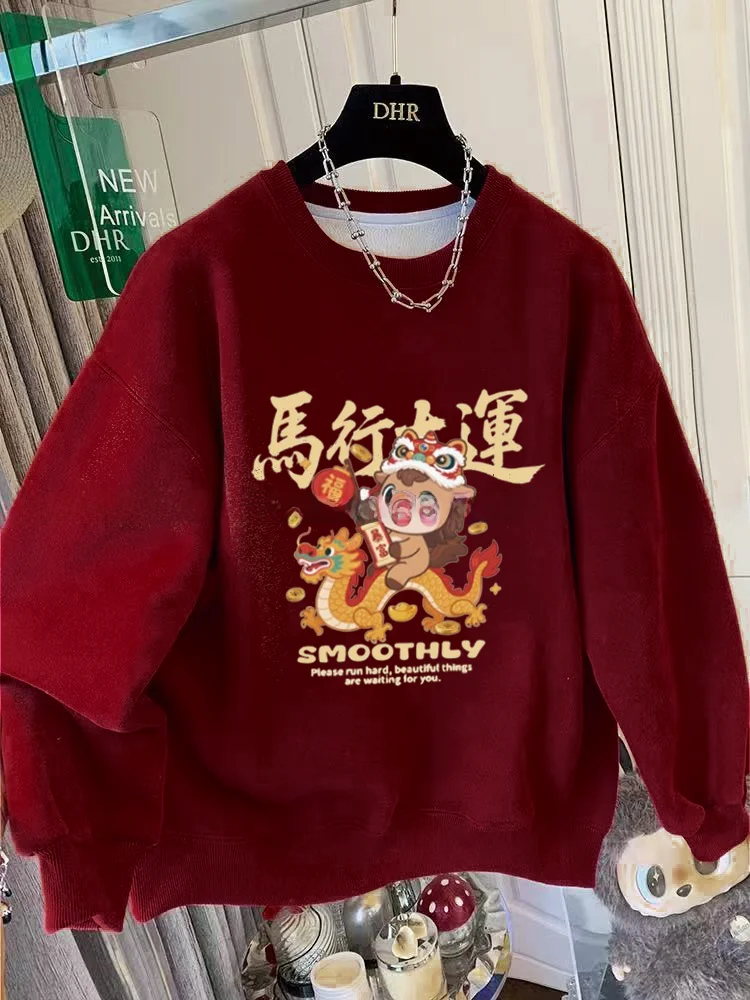 

Свитшот свободного кроя с круглым вырезом, утепленный флисом, осенне-зимняя верхняя одежда для мужчин и женщин, цвет винно-красный, к Лунному Новому году