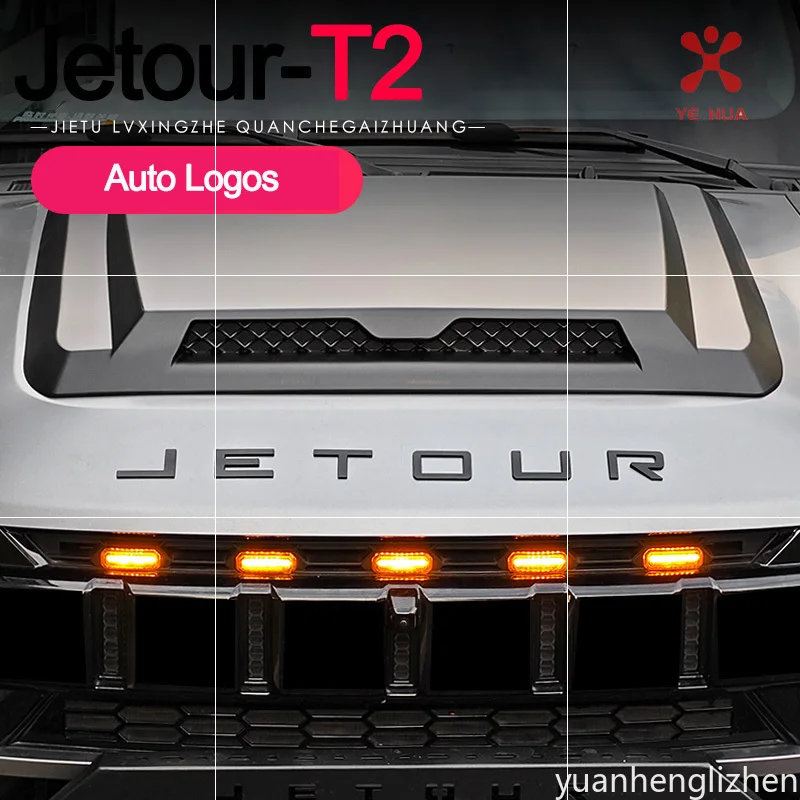 For Jetour Traveler T2 Front Hood Letter Mark Spare Tire Badge Car Sticker ST Emblem Car Logo Automotive Exterior Parts