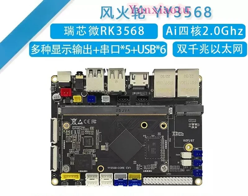 YY3568 Open-Source ARM Core Development Board (Rockchip RK3568) – AI & Android Compatible Board for Smart Hardware R&D