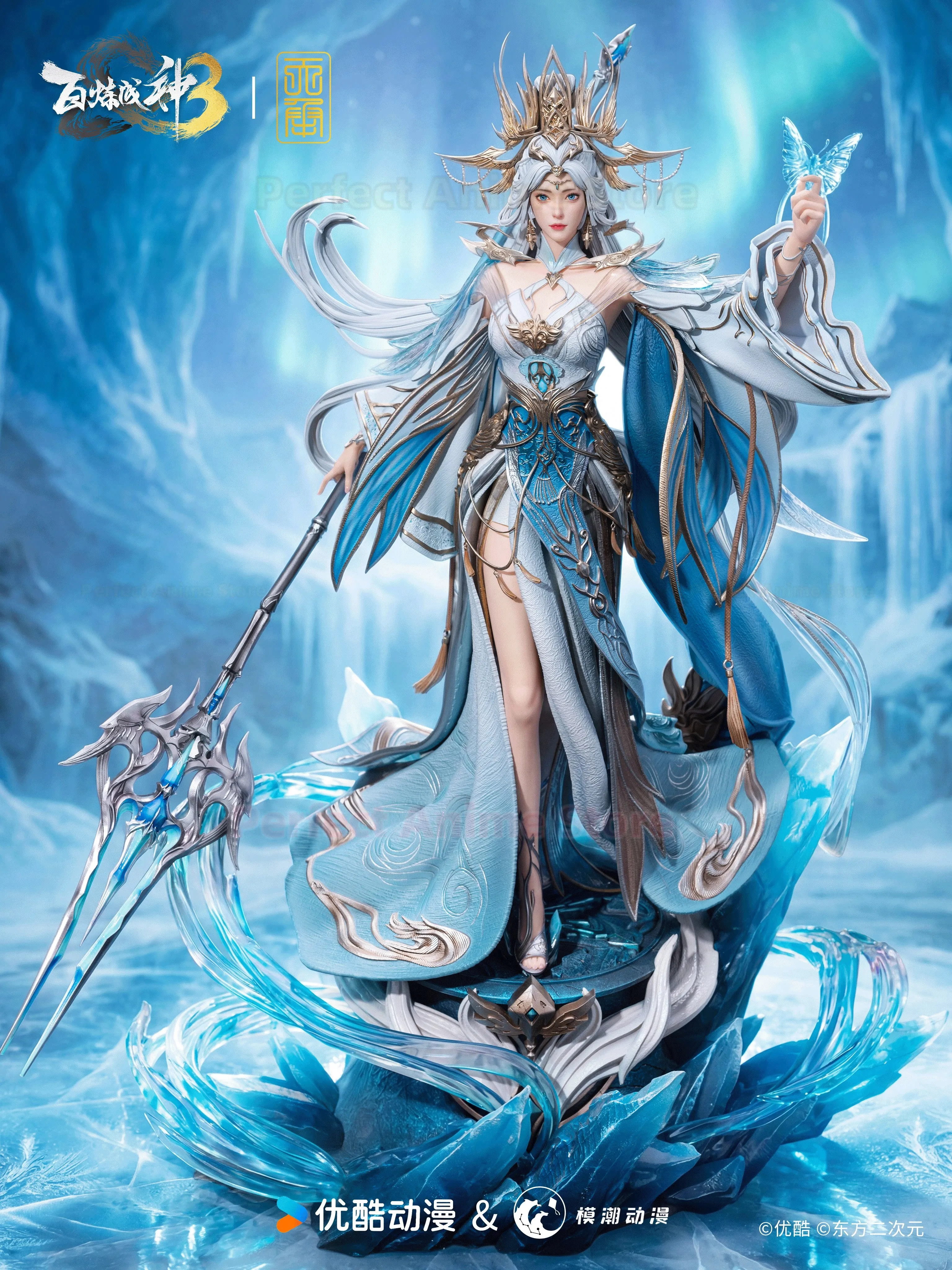 

Pre-sale Tiancheng Tiancheng Studio Hundred Refinements into a God Ning Yudie 1/4 GK Statue