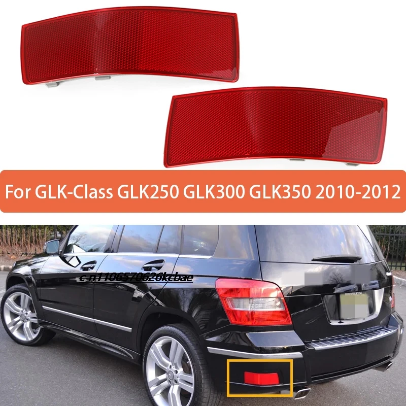 

For 2010-2015 Mercedes-Benz GLK250 GLK350 (X204) Rear Bumper Reflector Light Trim Warning Lamp 2048200274 2048200174