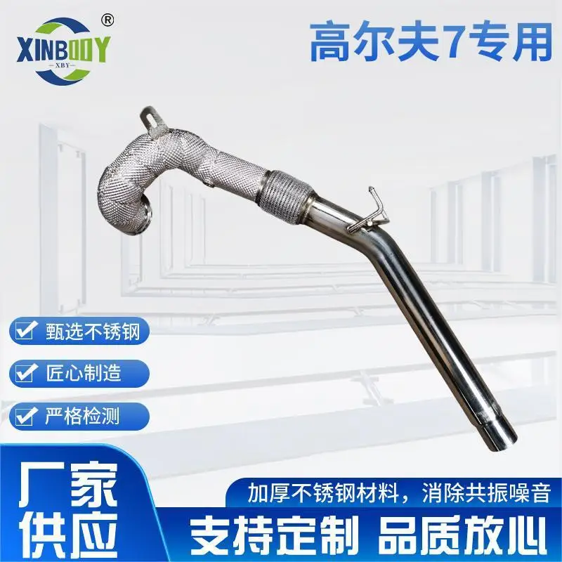 

Suitable for Manufacturers supply automotive modified stainless steel exhaust pipes, high-flow head sections for Golf 7 models