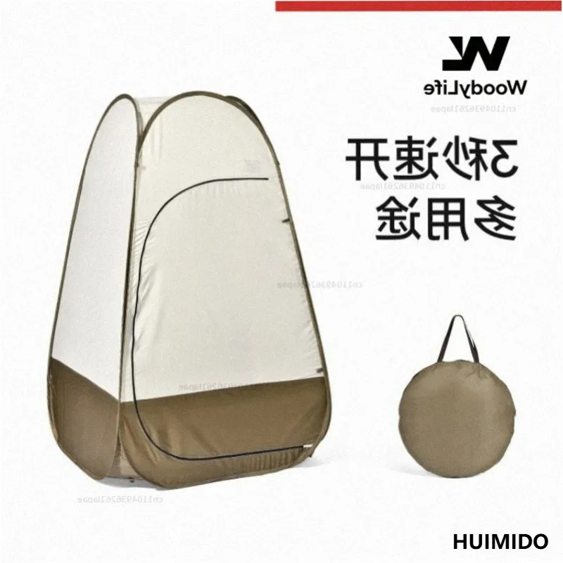 Outdoor Toilet, Bathing Tent, Outdoor Swimming, Camping, Portable Shower, Changing Clothes, Bathing and Changing Clothes Artifac